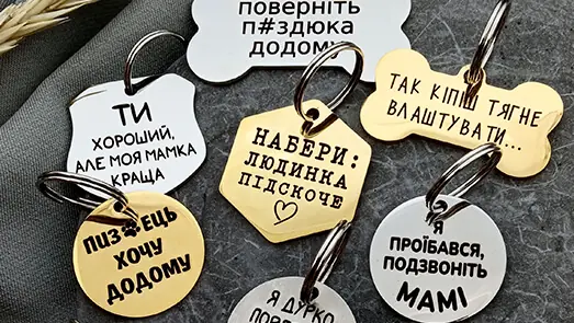 Не потеряй своих любимцев 🐾